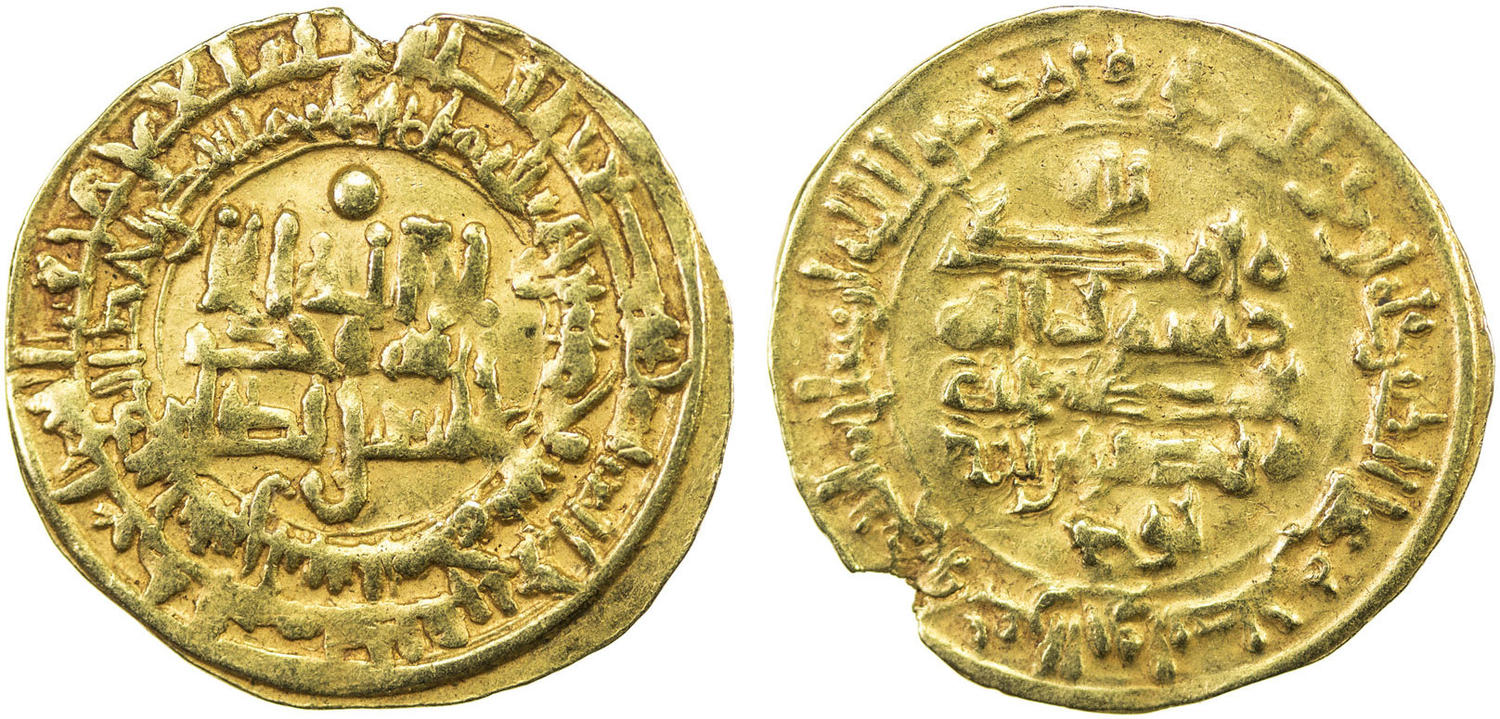 Dinar coin 52764